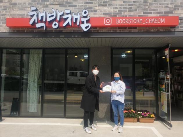 책방채움 이미지