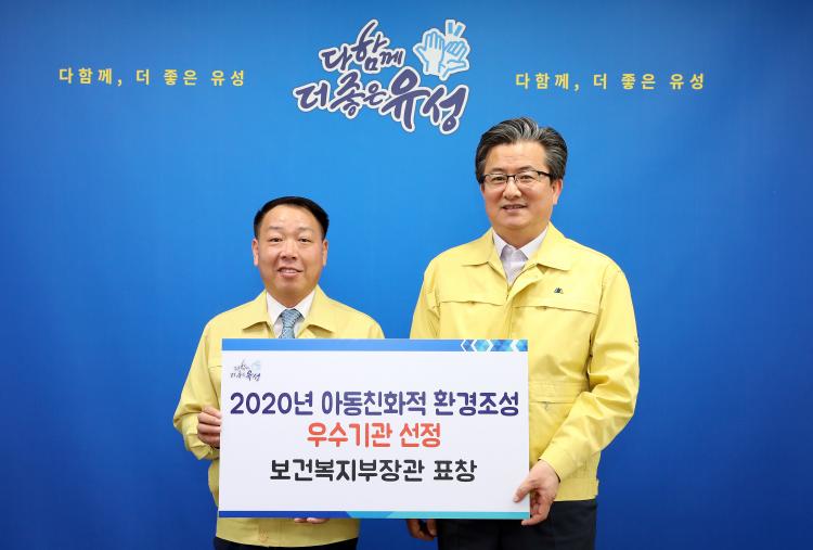 유성환경 이미지