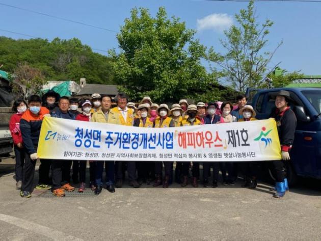 해피하우스 이미지