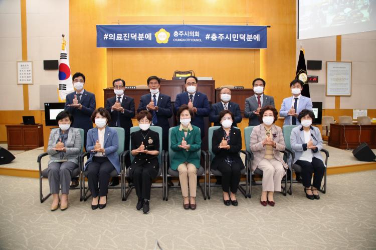 덕분에 이미지