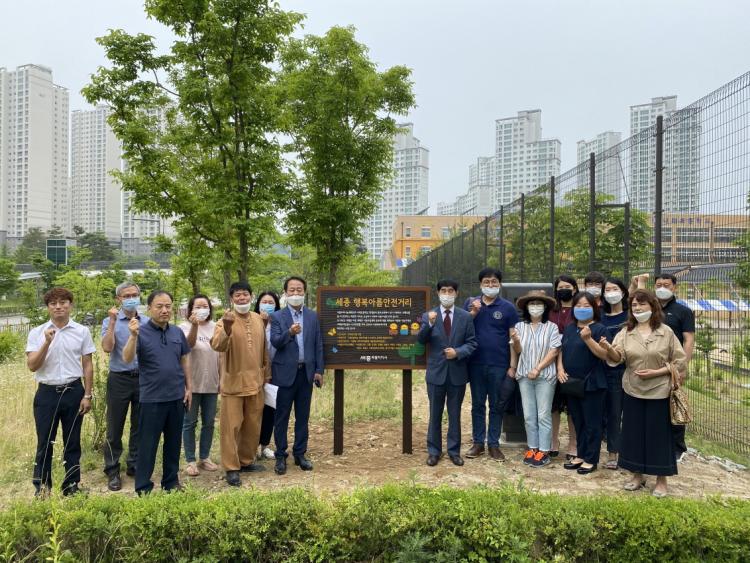 CTN - 확실하고 진실된 뉴스!-세종시 안전성+도시미관행복아름안전거리 만든다 세종시 안전성+도시미관행복아름안전거리 만든다