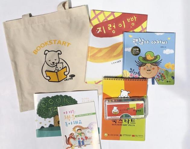 영동도서관 이미지