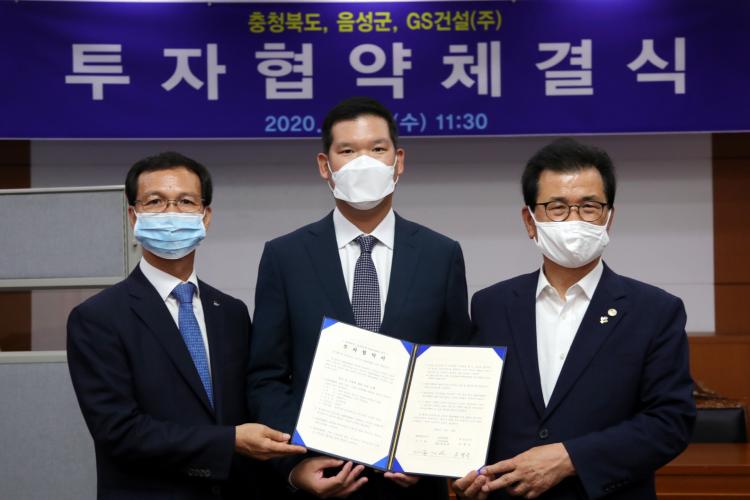 GS건설(주) 이미지