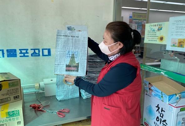 단양농협하나로마트 이미지