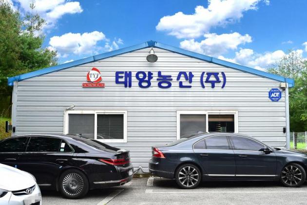 태양농산 이미지