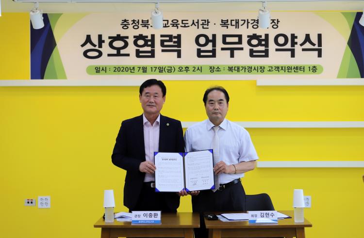 복대시장 이미지