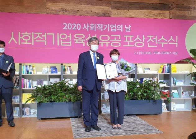얼쑤사회적협동조합 이미지