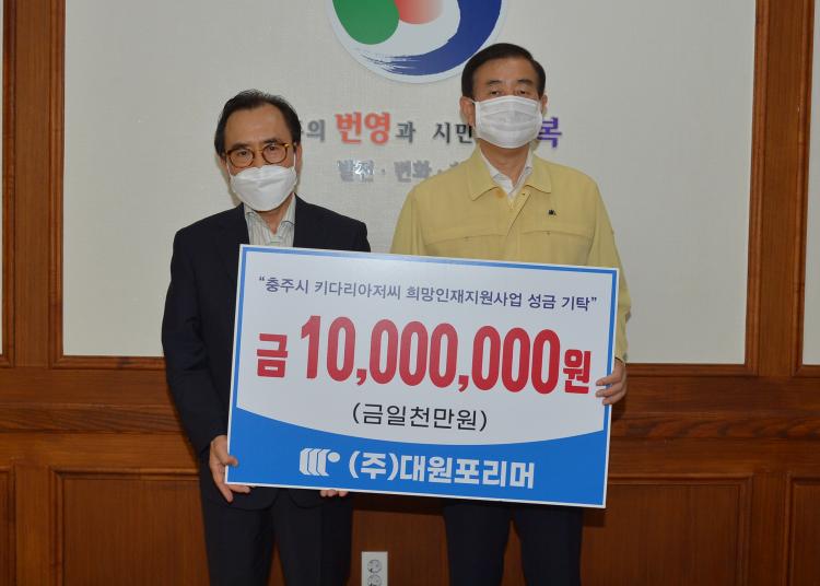 (주)대원 이미지