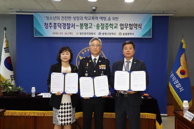 송절중학교 이미지
