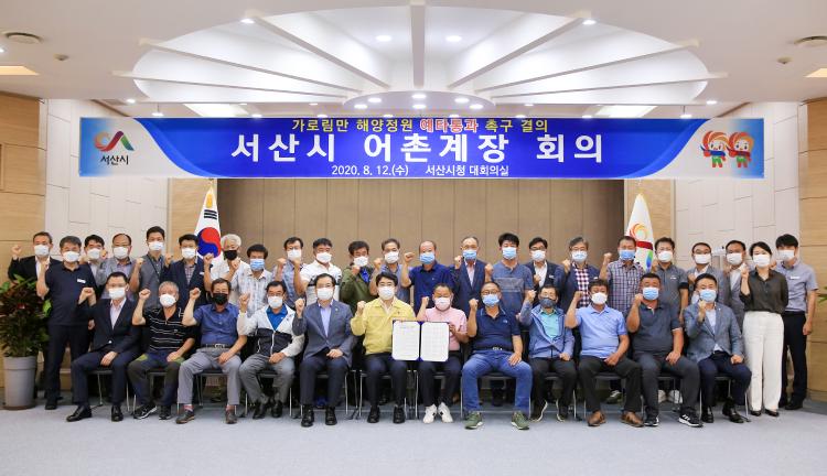 어촌계장 이미지