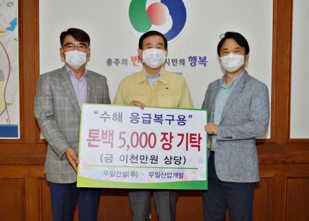 우일산업개발 이미지