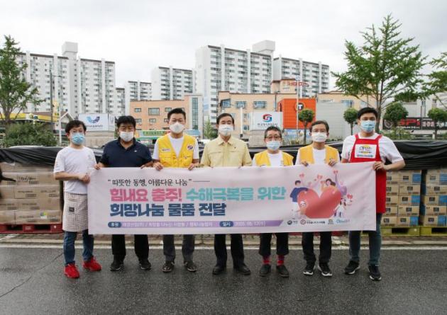 (주)행복나눔 이미지