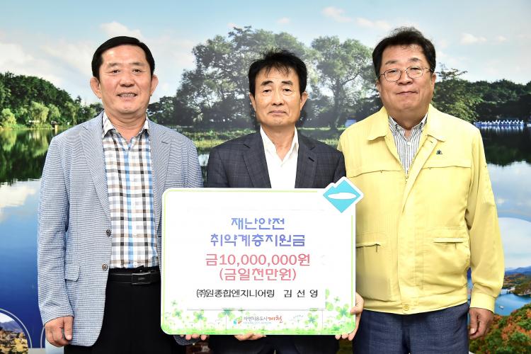원종합 이미지