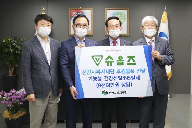 슈올즈 이미지