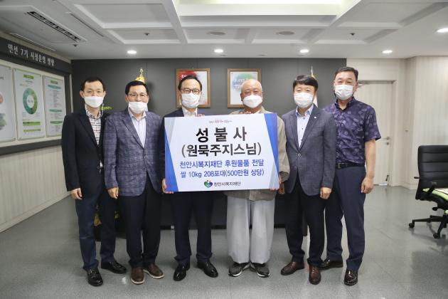 성불사 이미지