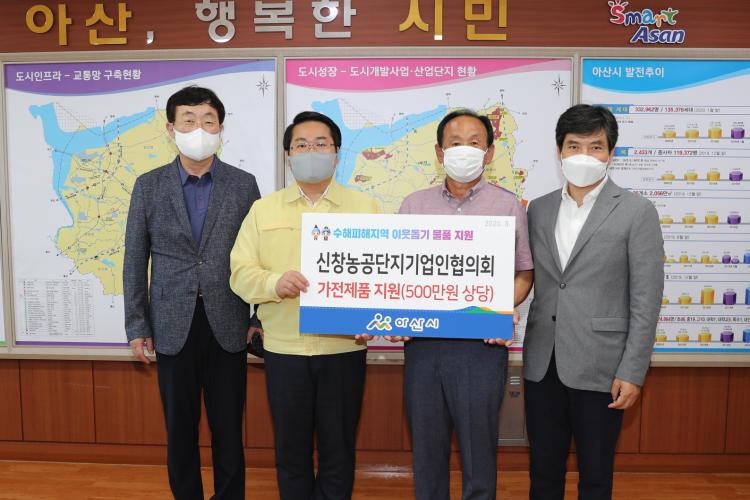(주)삼아인터내셔날 이미지