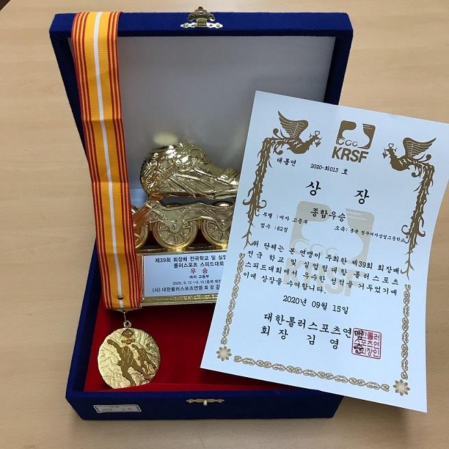 청주여자상업고등학교 이미지