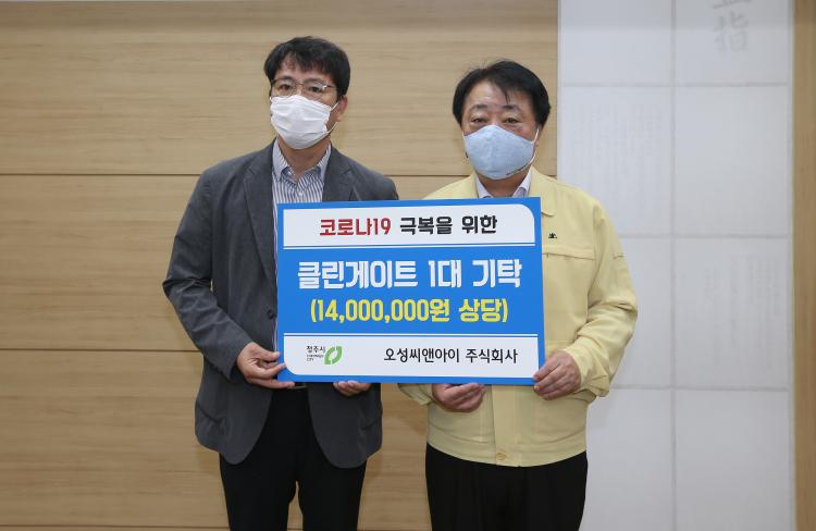 클린게이트 이미지