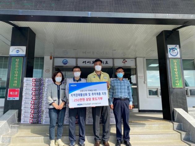한국남동발전(주)삼천포본부 이미지