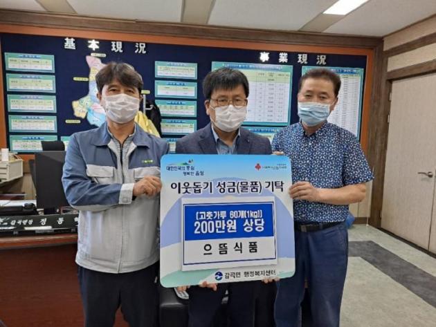 으뜸식품 이미지