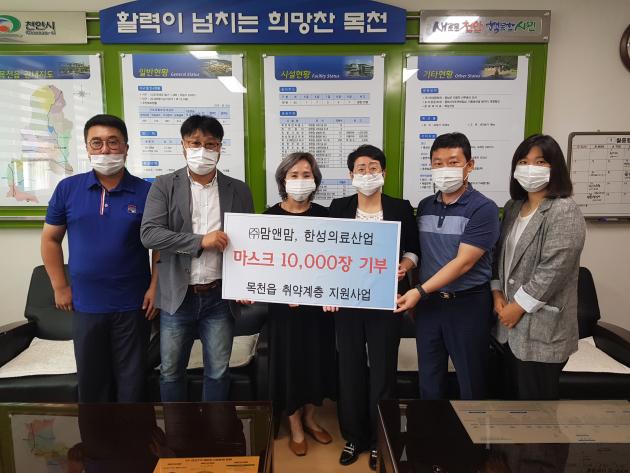 한성산업 이미지