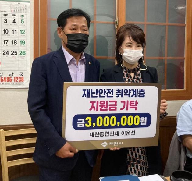 대한건재 이미지