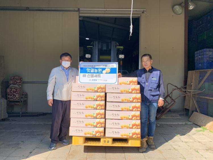 CTN - 확실하고 진실된 뉴스!-맛골농원, 온양6동 행복키움추진단에 추석 명절맞이 배 40상자 후원 맛골농원, 온양6동 행복키움추진단에 추석... 