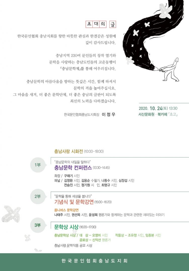 충남사 이미지