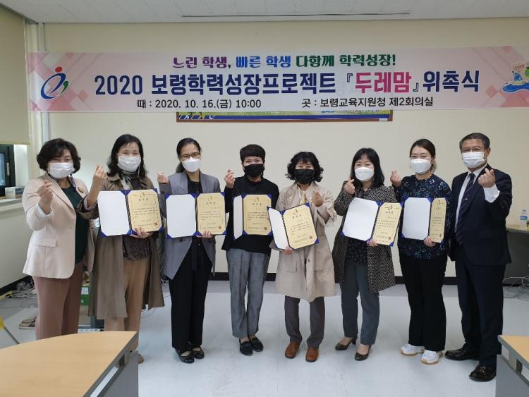 두레교육 이미지