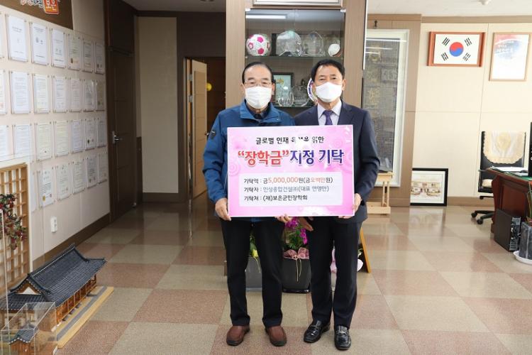 글로벌종합건설 이미지