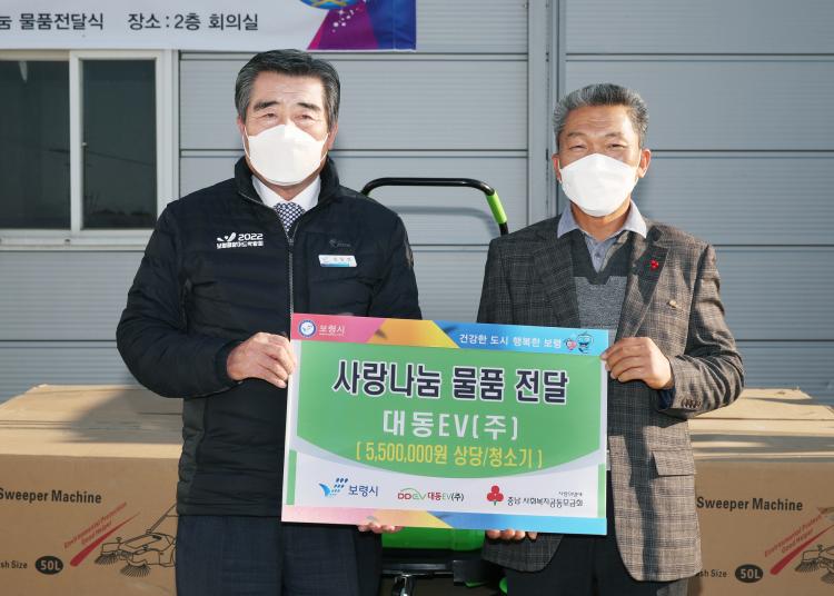 (주)보령 이미지