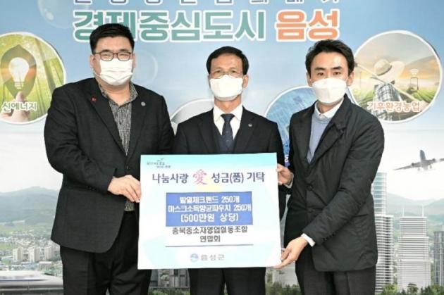 중소자영업협동조합 이미지