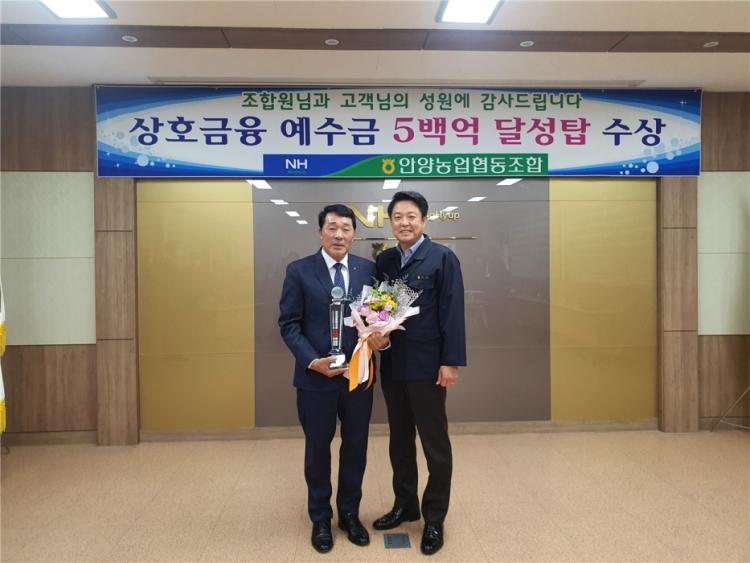 안양농협(안양농업협동조합) 이미지