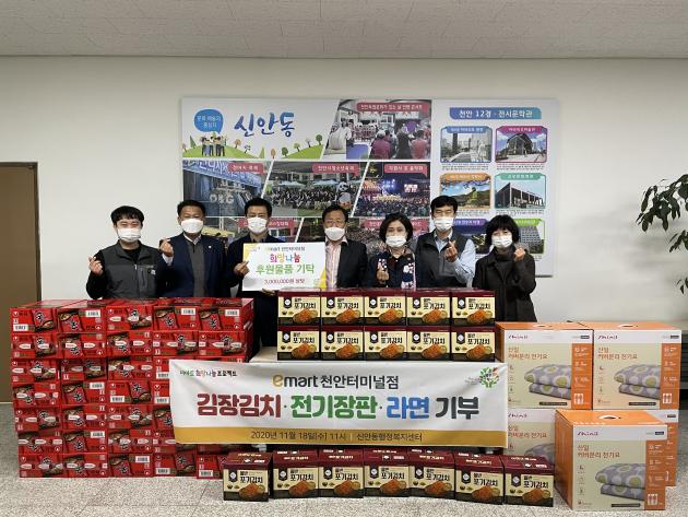 이마트  천안터미널점 이미지