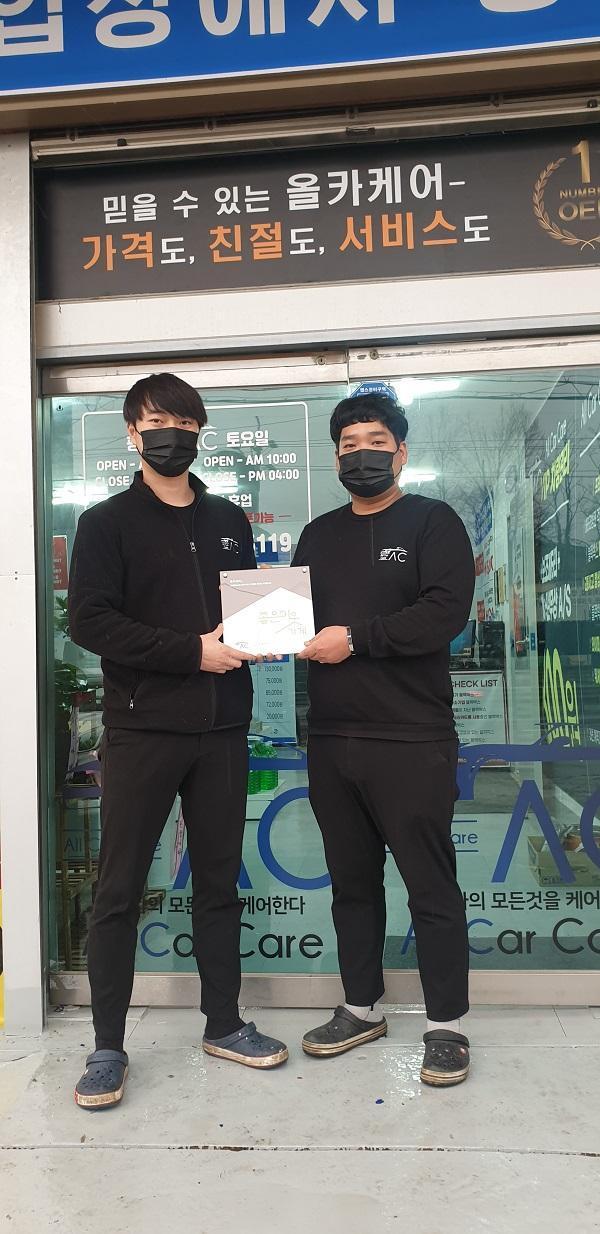 CTN - 확실하고 진실된 뉴스!-굿네이버스 충북나눔인성교육센터-올카케... 충북나눔인성교육센터-올카케어 안성계동점, 좋은이웃가게 현판... 
