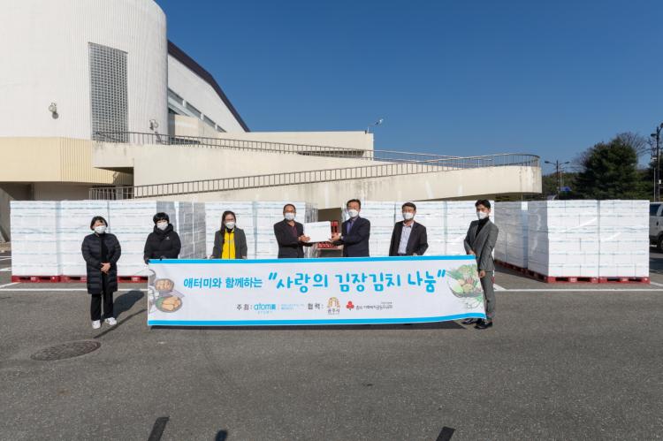 애터미(주) 이미지