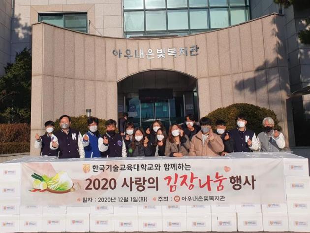 한국기술교육대학교(복지관) 이미지