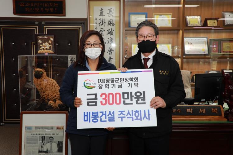 (주)비봉건설 이미지