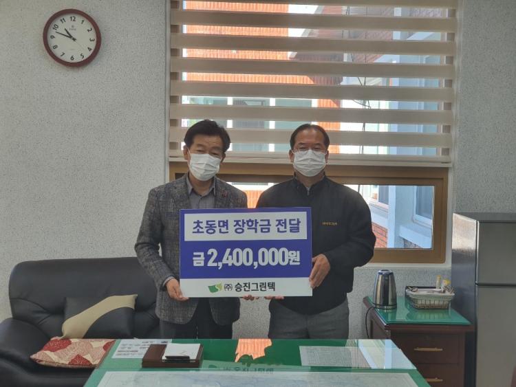 (주)그린텍 이미지