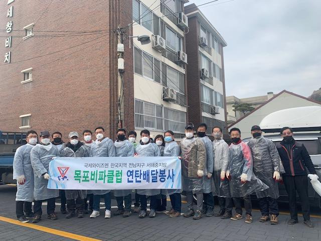 유달동 이미지