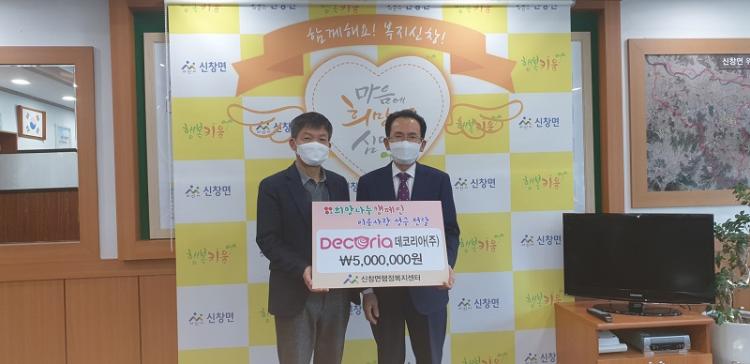 데코리아 이미지