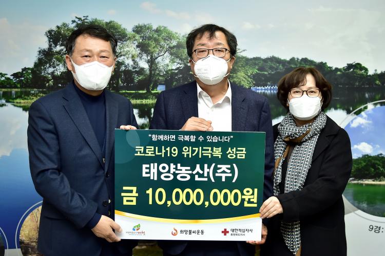 CTN - 확실하고 진실된 뉴스!-제천 태양농산(주) 이상근 대표, 코로나19 극복 성금 1천만원 기탁 제천 태양농산(주) 이상근 대표, 코로나19 극복... 