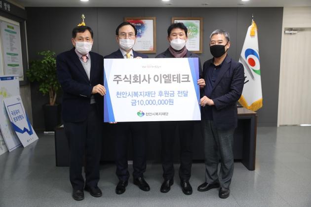 주식회사 테크 이미지