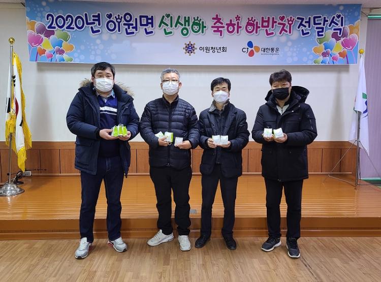 이원 이미지