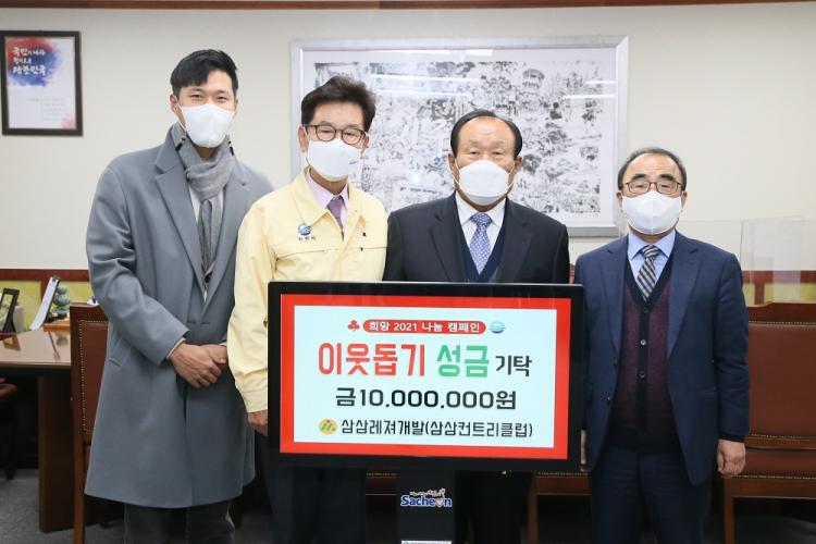 삼삼컨트리클럽 이미지