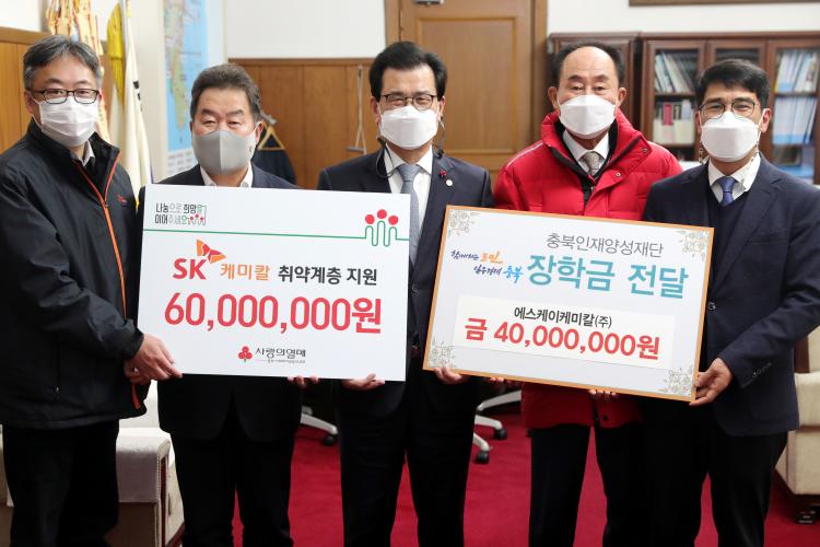 에스케이케미칼(주) 이미지