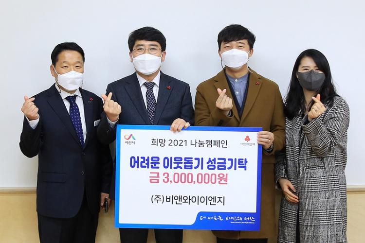 비앤와이 이미지