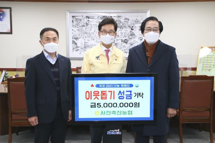사천축산 이미지