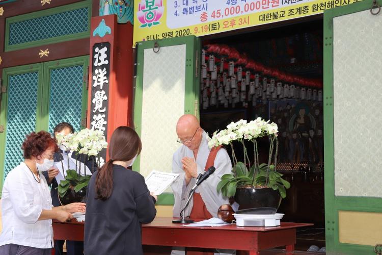 달마사 이미지