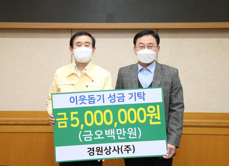 경원상사 이미지
